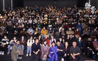 电影《脐带》北京首映礼开启 梦幻诗意的视听盛宴获得业内盛赞